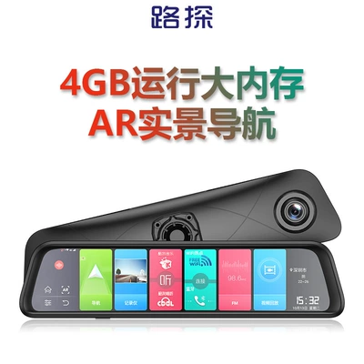 Driving recorder Navigation Special Car 12inch