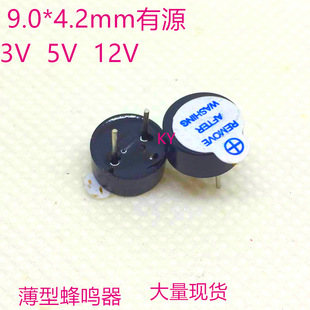 ��Դ9*4.2mm���Q��늴�ʽֱ��һ�w�P��9042����DC3V5V12V