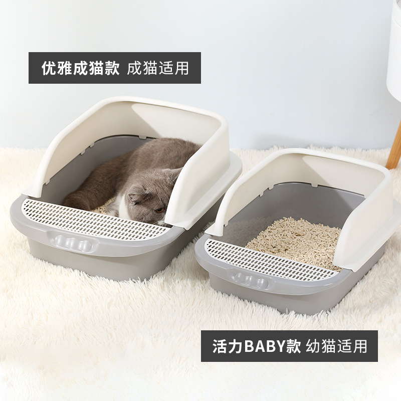 Venta al por mayor semicerrado tamaño pequeño caja de arena para gatos anti-salpicaduras gato inodoro desodorante caja de arena para gatos suministros para gatos