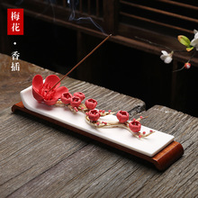 陶瓷花朵香插家用室内供佛香座香台香托线香香炉熏香摆件新中式