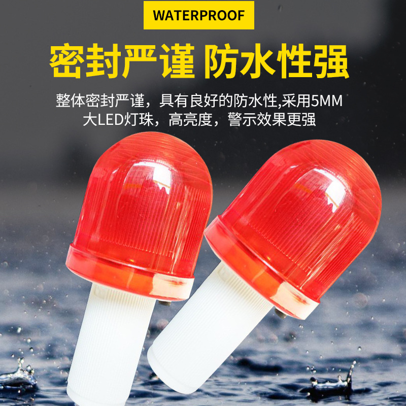 Retractable road cone light battery LED warning light traffic barrier light roadblock strobe light small light bullet light