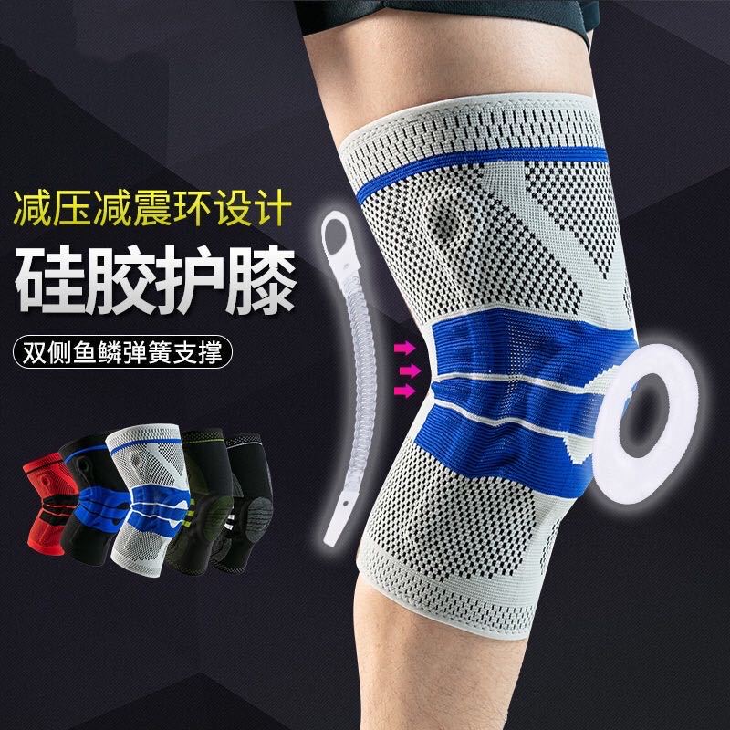 Sports Knee Pads, Silicone Spring Support, Basketball, Cycling, Mountaineering, Running, Fitness, Outdoor Protective Gear, Shock Absorption, Protection and Anti-Slip