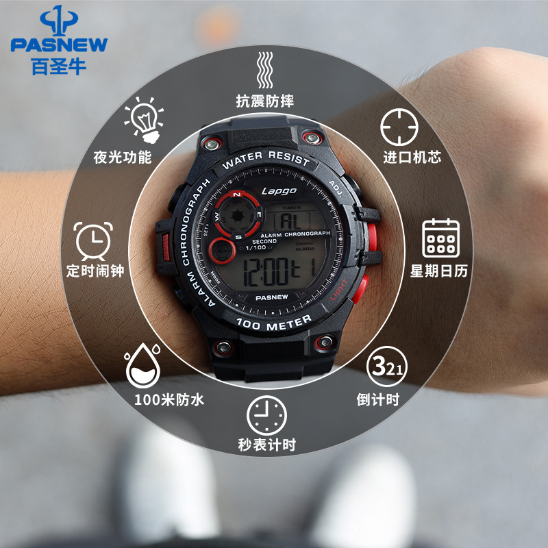 Baishengniu Outdoor Luminous Waterproof Running and Swimming Chronograph for Primary and Secondary School Students Large Screen Electronic Watch with Large Dial