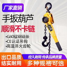 �֓u���J�o�������o���քӠ����������J/1/1.5/2/3t/6t��