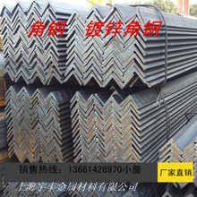 50*50*5 三角铁 3#冷热镀锌角铁 不等边角钢 6#角钢槽钢