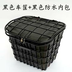Vegetable basket metal front and rear basket with thick cover iron basket bicycle basket electric battery car bicycle enlarged