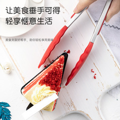 Amazon Silicone Food Tongs Stainless Steel Food Tongs BBQ Tongs Steak Tongs High Temperature Kitchen Tool Tongs