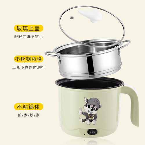 Mini electric pot multi-function steamer non-stick electric cooking pot electric hot pot student dormitory noodle pot gift