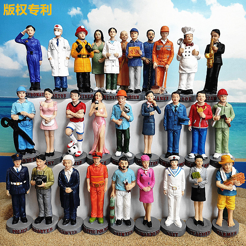 Doctor Nurse Nanny Astronaut Pregnant Woman Monk Painter Worker Farmer Musician Stewardess Professional Figure Sandware