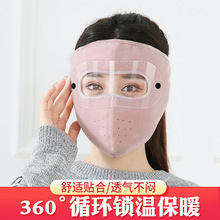 冬季保暖蒙面口罩騎行電動全臉護耳防寒防風雙層搖粒絨護目鏡面罩