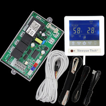 空气能热泵远程控制电脑版整套支持来样定做开发加工外贸智能空调