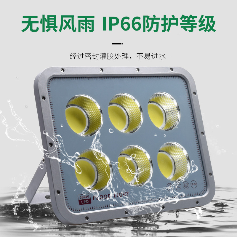 Luz de inundación led cob publicidad patio 300W iluminación proyección luz 600W al aire libre impermeable de alta potencia reflector