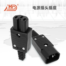 IEC-320电源插头插座公插母插品字三芯插头C13 C15多用接线插头