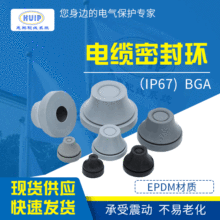 EPDM���|��|�ܷ�h�o��Ȧ ���z�ܷ���^�F����|�̶��ܷ�h