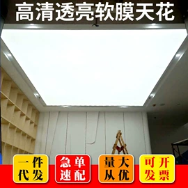 灯箱;广告牌;软膜天花