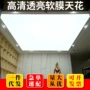 全国发光定制工程透光膜