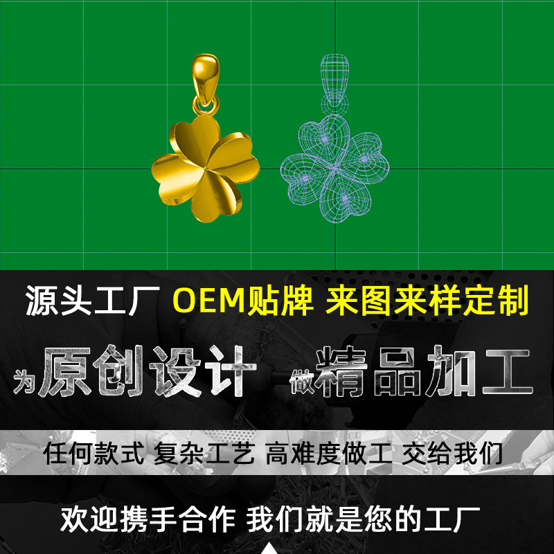 Collar colgante de plata esterlina S925 con dibujos Procesamiento OEM personalizado