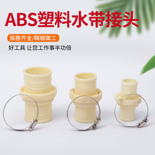 �S��ֱ�I ABS����ˮ�����^�r�ù�Ȼ���^���Ͻ��^�{ˮ�����ٽ��^