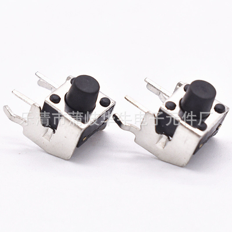 轻触开关6*6*17带支架侧按侧插按键开关边2脚微动开关 6*6*17.5