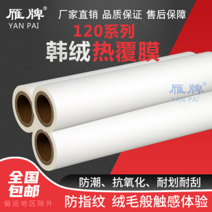 ����120���n�q���Ĥ���ԃ���w�б�Ĥ���༈������200m�����