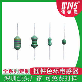 深圳厂家现货直供1/2W系列 卧式电感 色环电感 色码电感卧式密封
