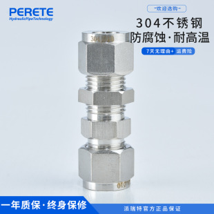 316L  304L����ֱͨ������^ 3 6 8mm�^�������ڿ��׽��^