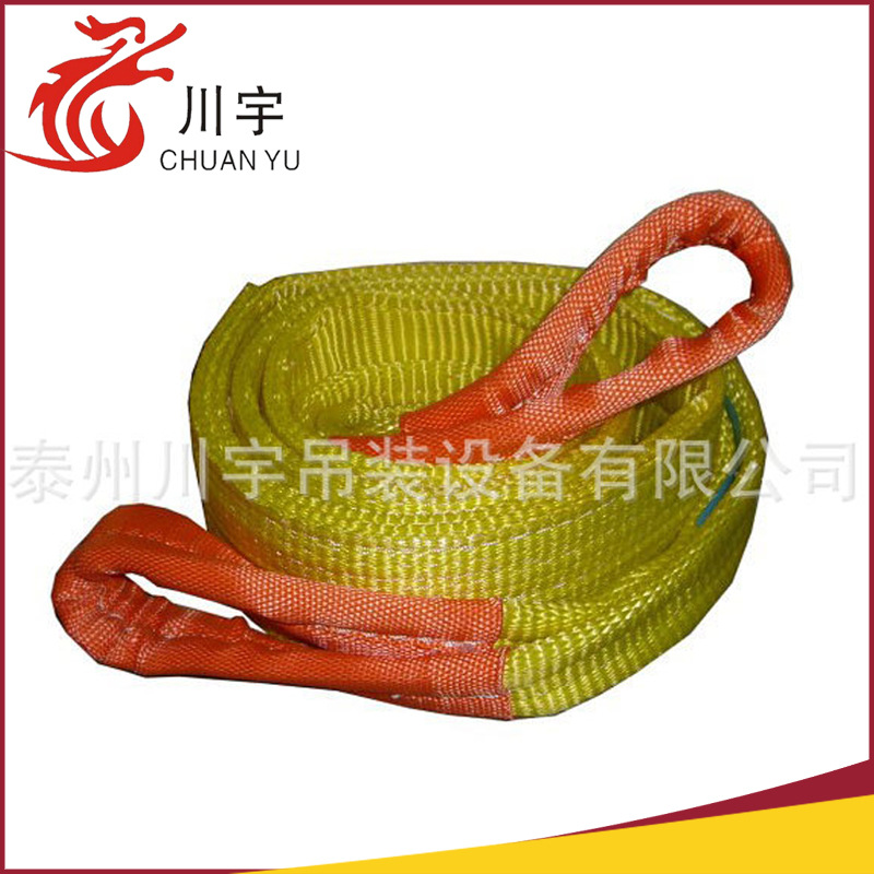 长期销售 复合涤纶DBC02系列牵引带 可调式捆绑三叉四环拉紧索具