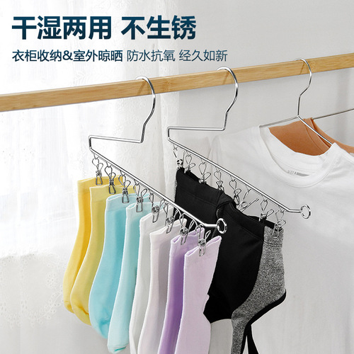 Z-shaped trouser rack clothes drying rack indoor drying rack stainless steel clothes drying rack sock clip multifunctional clothes hanger with clip wholesale