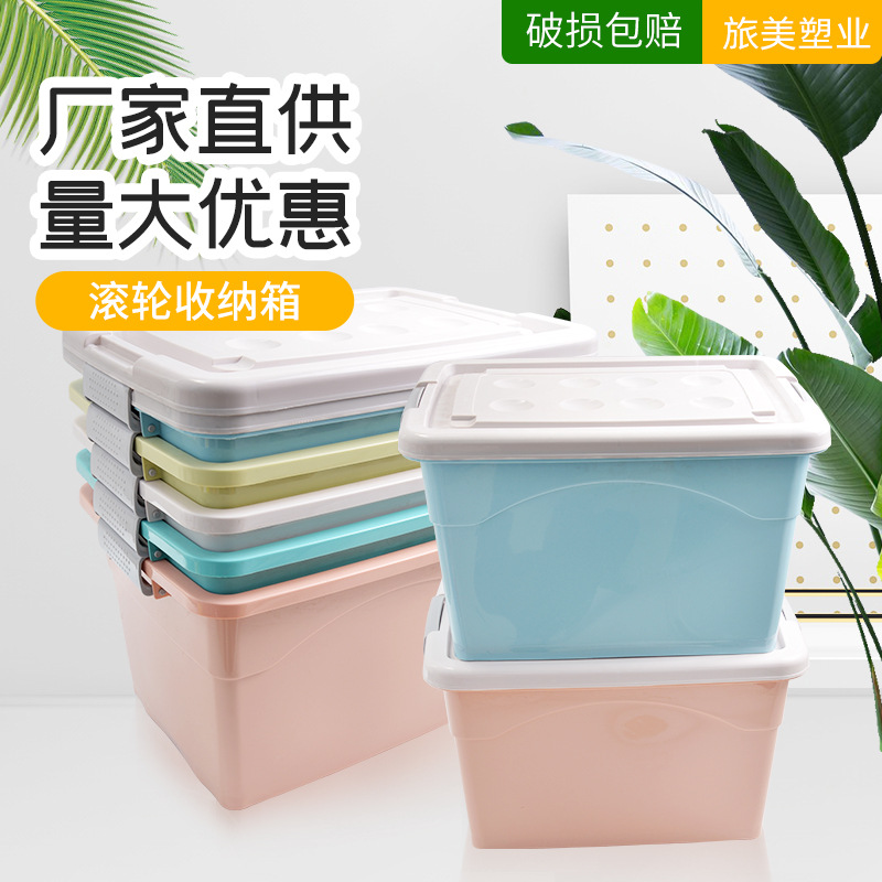 바퀴가있는 보관함 (노란색/흰색/파란색/녹색/살구색)