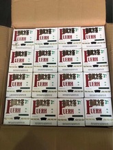 2008����ն�С���u���ն���S���С���u���l�������ŷ�