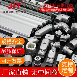 接头;复合管;脚轮