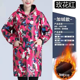 围裙、袖套;通用手套;防护靴