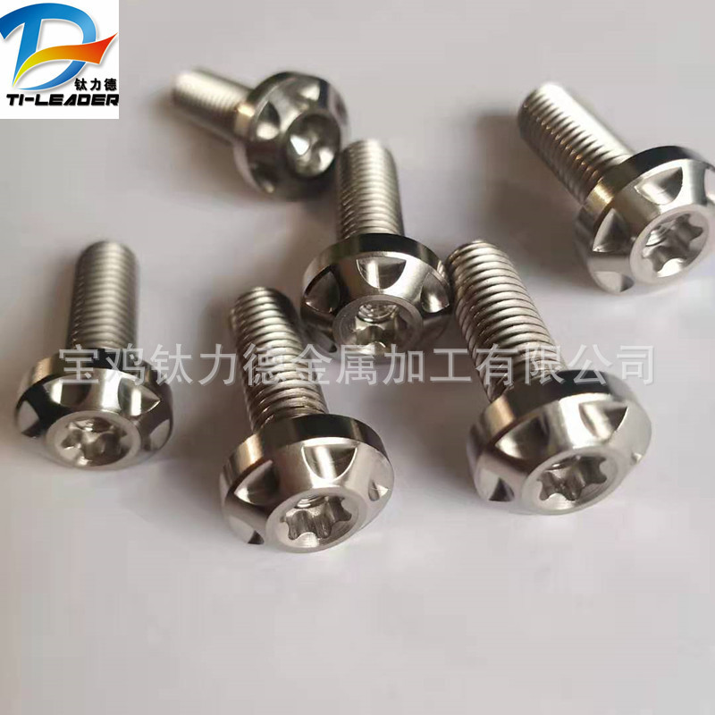 TC4碟刹头内梅花钛螺丝 摩托车改装钛螺丝 厂家直供 来电咨询