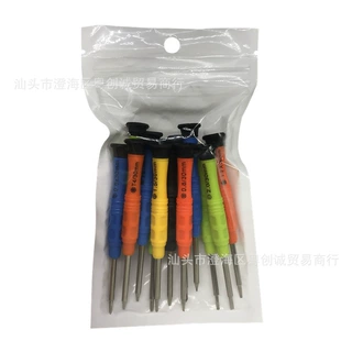 可贴标手机维修螺丝批13合1十字五星手动螺丝刀六角精密钟表改锥