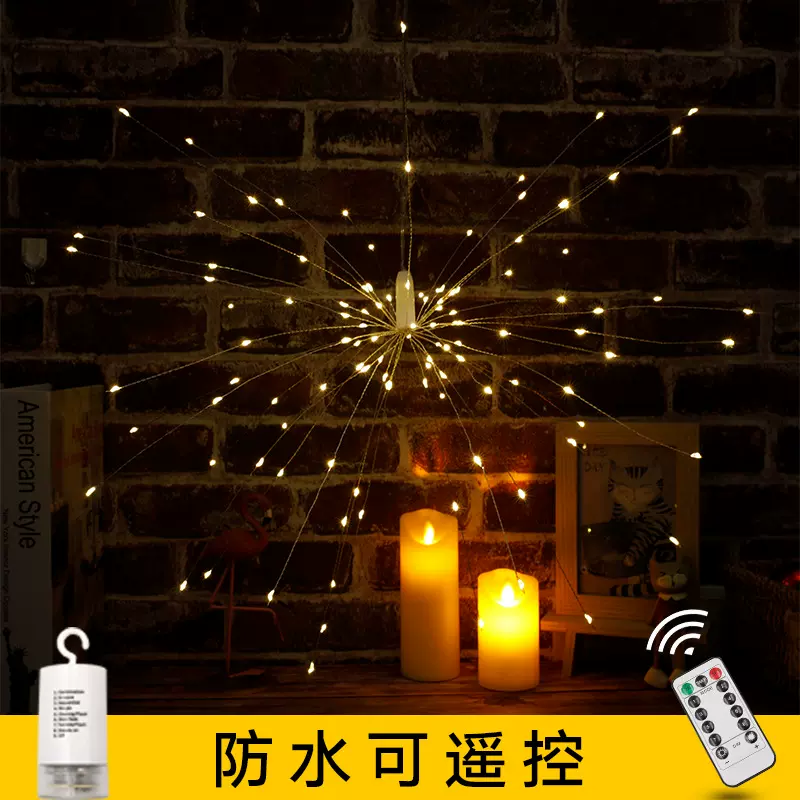 LED铜线灯带烟花灯圣诞节爆炸灯户外装饰遥控灯串现货防水灯彩灯