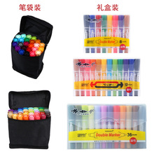 YONGCI彩色双头马克笔套装 24色36色48大头笔油性记号笔pop海报笔