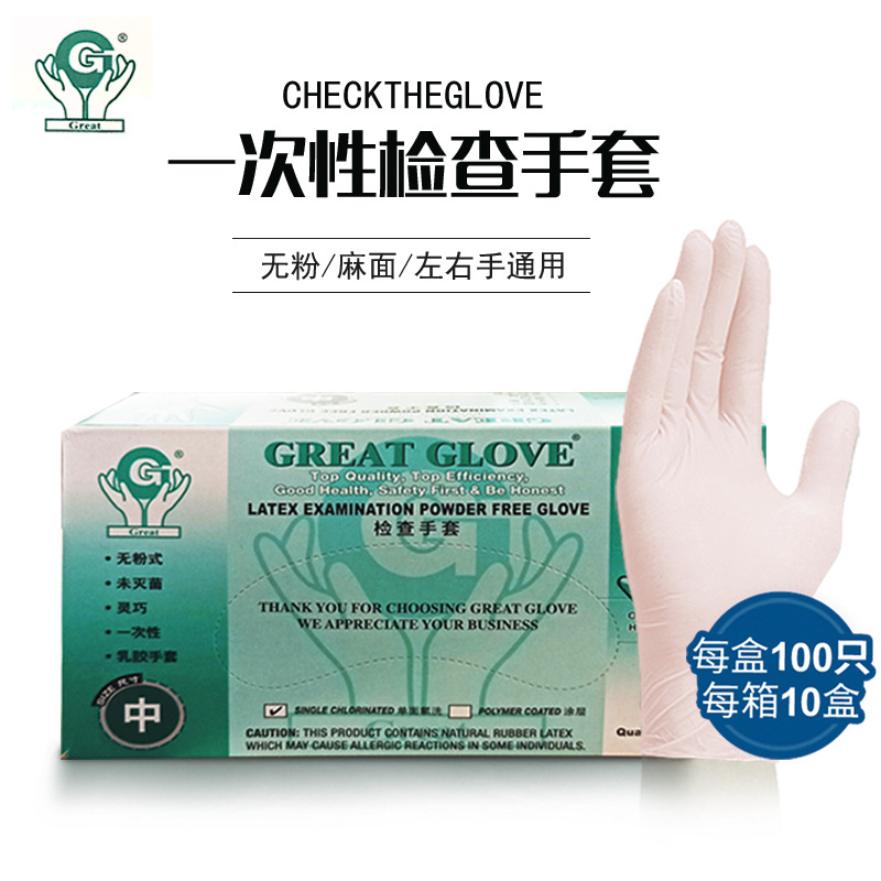 Great Glove rubber checked gloves can contact the food laboratory…