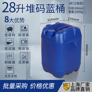 ���� ����Ͱ28L�Ӻ��{ɫ����Ͱ56��ѴaͰ ��ɫ����Ͱ