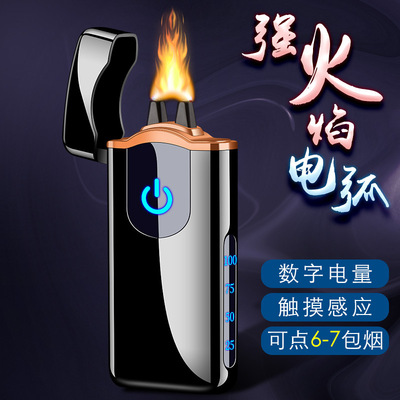 Зажигалка с usb-зарядкой, высокая мощность, подарок на день рождения, прямые продажи с завода