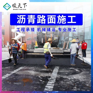 益宙施工沥青划线高速公路市政道路黑色沥青路面施工摊铺冷补修补