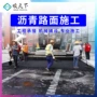 公路摊铺市政划线沥青