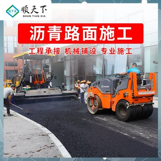 益宙道路划线施工高速公路市政道路黑色沥青路面施工摊铺冷补修补
