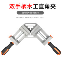 90���p�ֱ��X�Ͻ�ƴ�ǊA����ֱ�ǊA����ֱ�ǊA����ƽ���Q���l