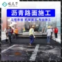 高速修补公路冷补沥青
