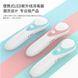 空气净化器;空气净化配件;电子产品消毒