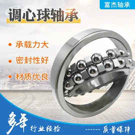 深沟球轴承;圆锥滚子轴承;圆柱滚子轴承