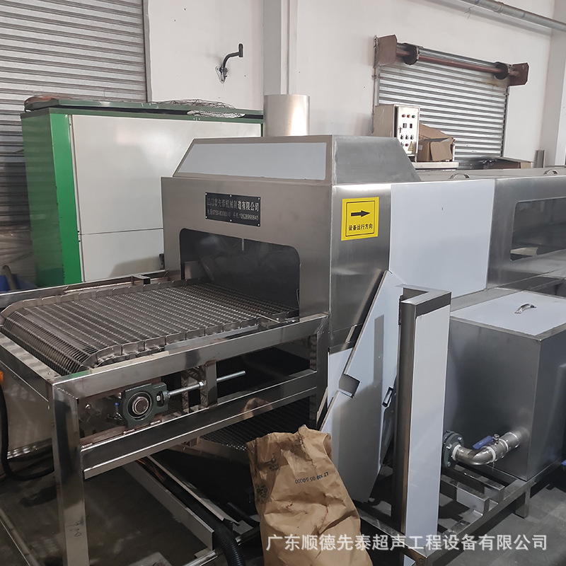 螺母螺丝达克罗清洗烘干线紧固件达克罗清洗机