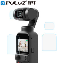 PULUZ胖牛 适用于DJI大疆OSMO POCKET 2 9H镜头高清钢化玻璃膜