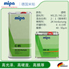 油漆清漆德国Mipa油漆涂料C85双组份丙烯酸高浓清漆防紫外变黄|ms
