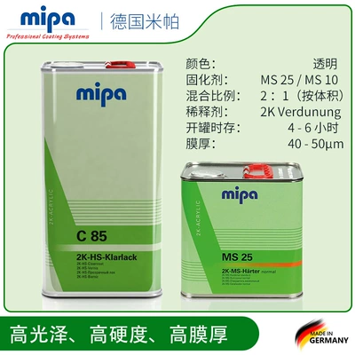 Paint paint German Mipa/Mipa varnish transparent UV-resistant corrosion-resistant yellow anti-scratch car paint (Avtomobil boyası)